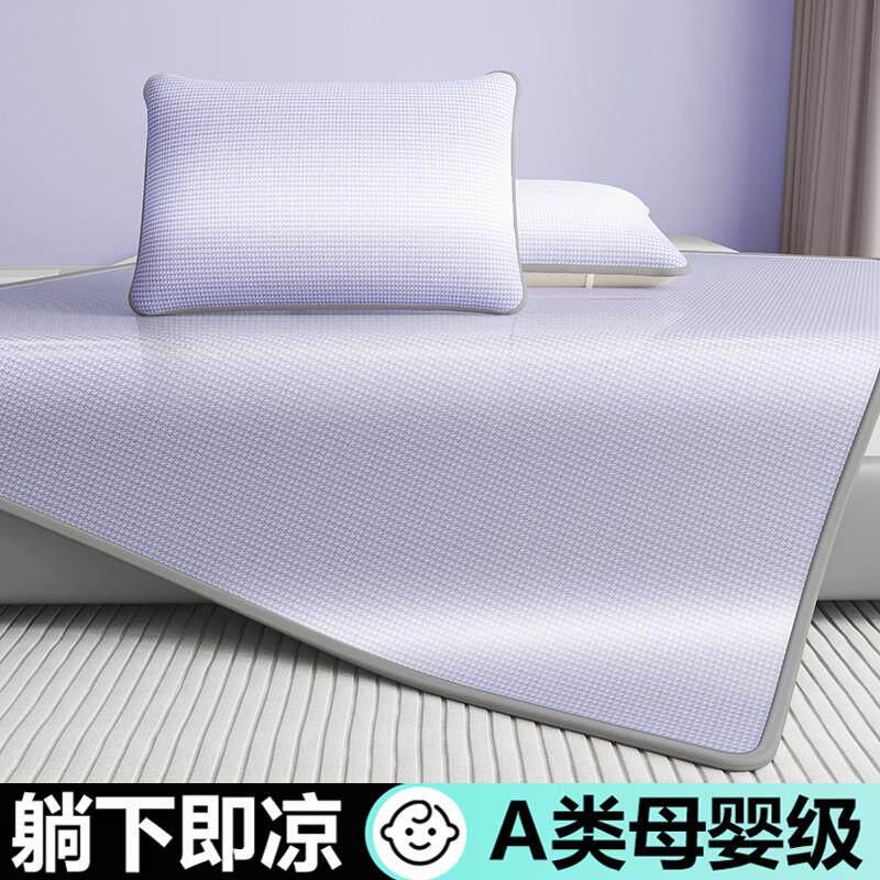 夏季冰丝凉席床笠款可机洗凉感床单夏天空调软席三件套子2024新款