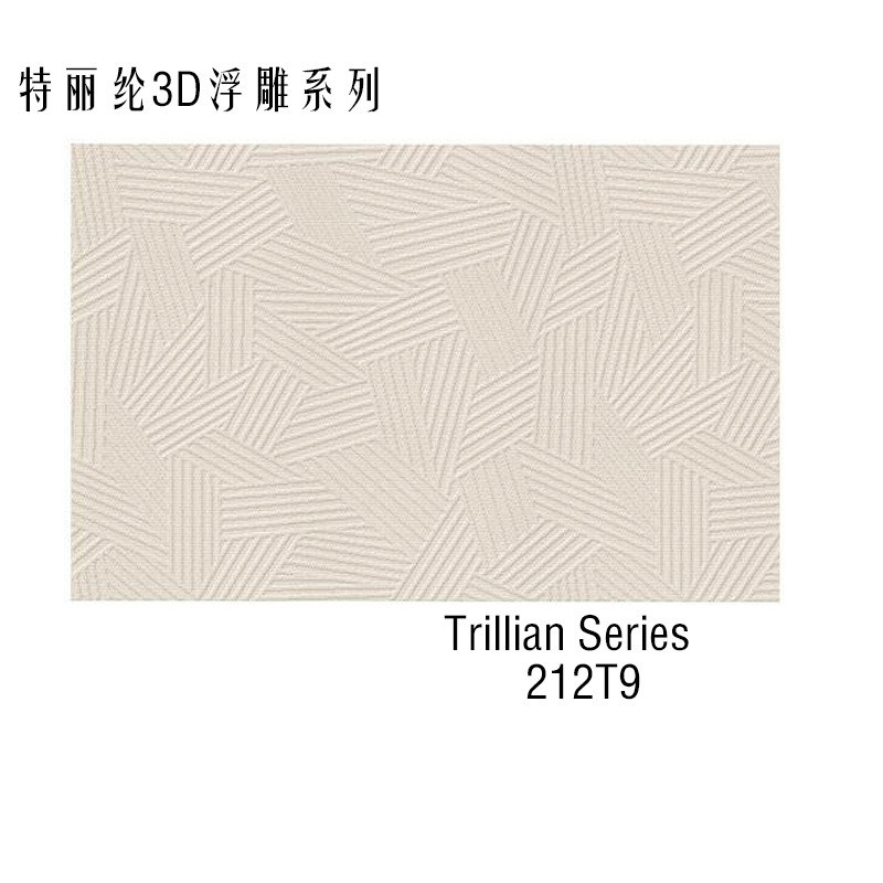 硅藻丝纯色立体浮雕客厅茶几地毯沙发卧室三防水防防污床边大地毯