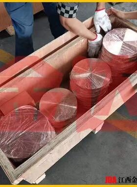 供应c18200铬铜管，qcr0.5铬青青铜