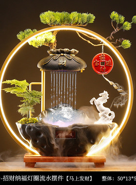 流水招财摆件循环水生财客厅办公室桌面玄关摆放乔迁新居开业礼品