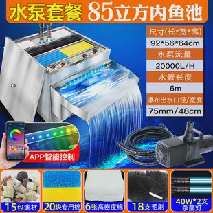 304不锈钢瀑布出水口过滤器鱼池7装置水循环系统过滤彩灯庭院造景