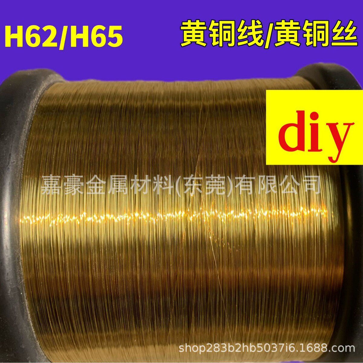 批发h62钥匙扣全硬黄铜线1.0mm弹簧退火h65diy手工精细线线软铜丝