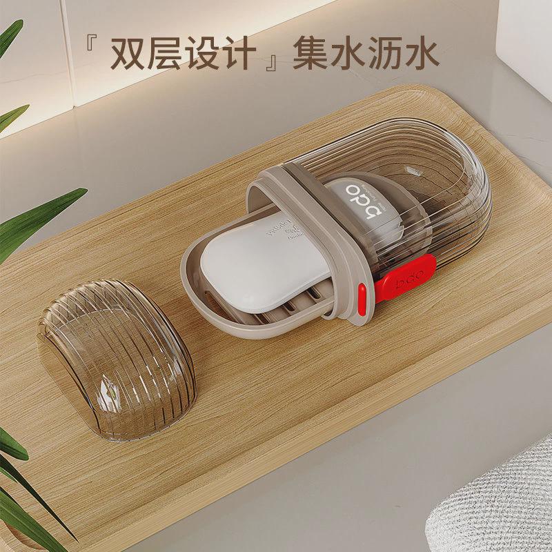 旅行香皂盒带盖密封沥水便携小型肥皂盒出差旅游皂盒
