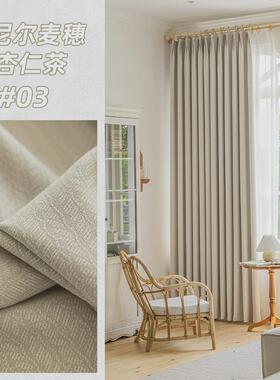 日式原木风浅蓝色雪尼尔棉麻遮光卧室2022年新款客厅窗帘