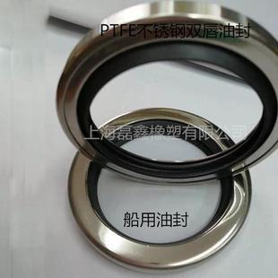 FE双唇不锈钢骨架油封50/55/58/60*68/72/75/80/85*8/10/12轴封
