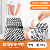s588垃圾袋家用手提式 颜值高加厚大号抽绳收纳自动收口厨房办公