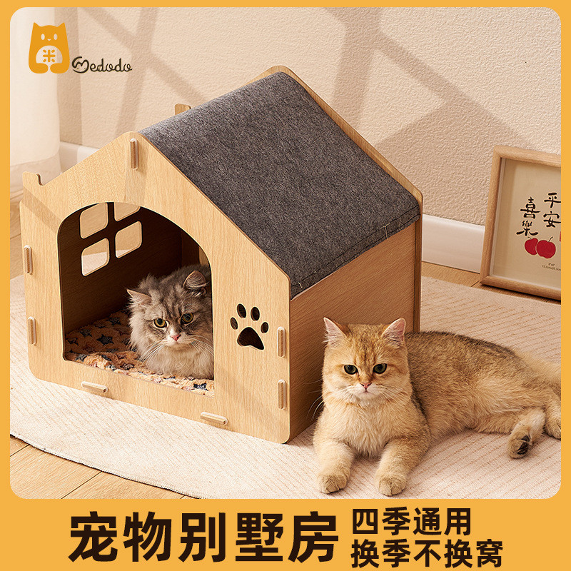 新款猫窝四季通用半封闭式宠物窝大猫凉产房夏季猫咪床窝生活用品