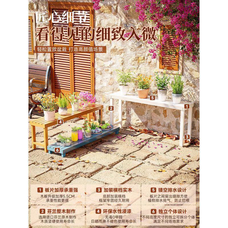 热销防腐实木摆花架子落地式阶梯式户外庭院阳台多肉台阶花盆架置