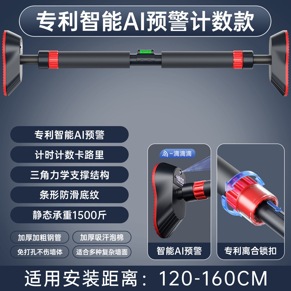 单杠室内引体向上训练器伸缩家用运动锻炼健身器材免打孔儿童吊环