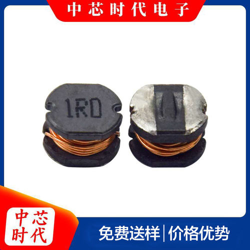 小体积CD542R2uh贴片电感绕线功率电感印字2R2规格5.8*5.2*4.5