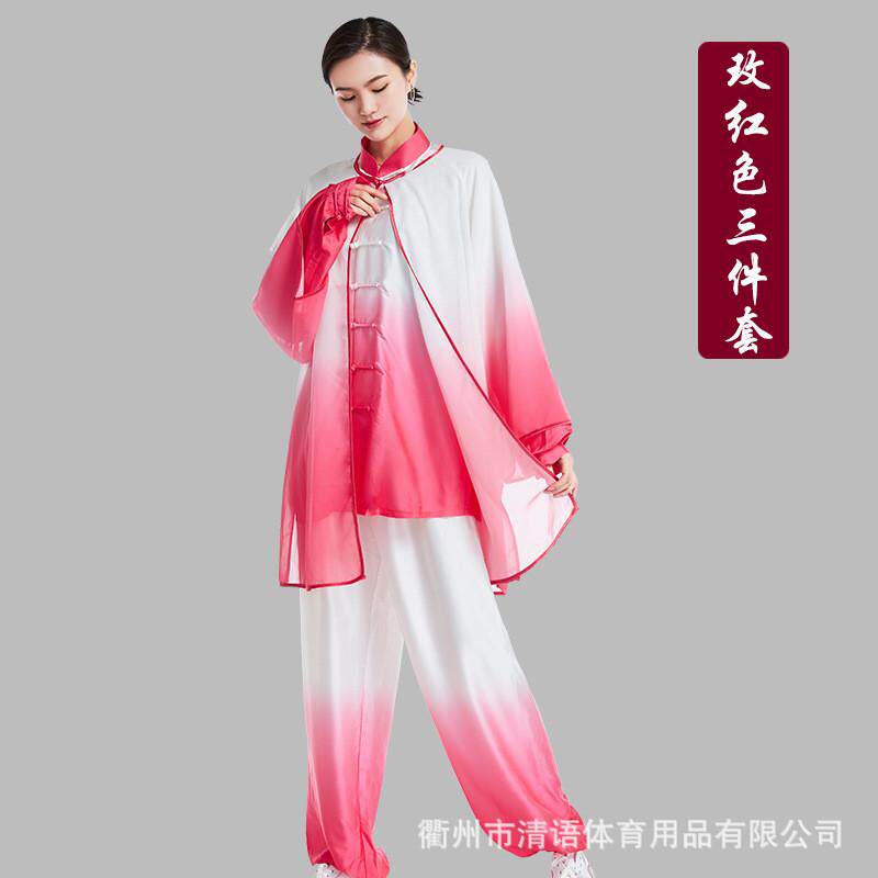 清语太极服女渐变色披老年飘逸新款中国风纱太极拳服装练功服男