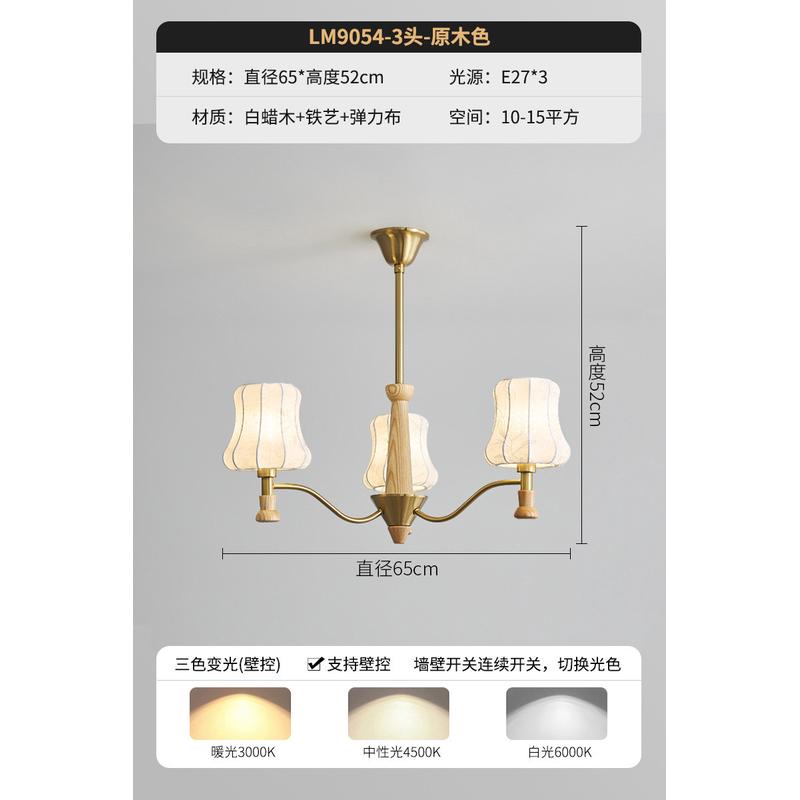 客厅吊灯美式复古中古风卧室餐厅法式侘寂风高端大气实木大厅灯具