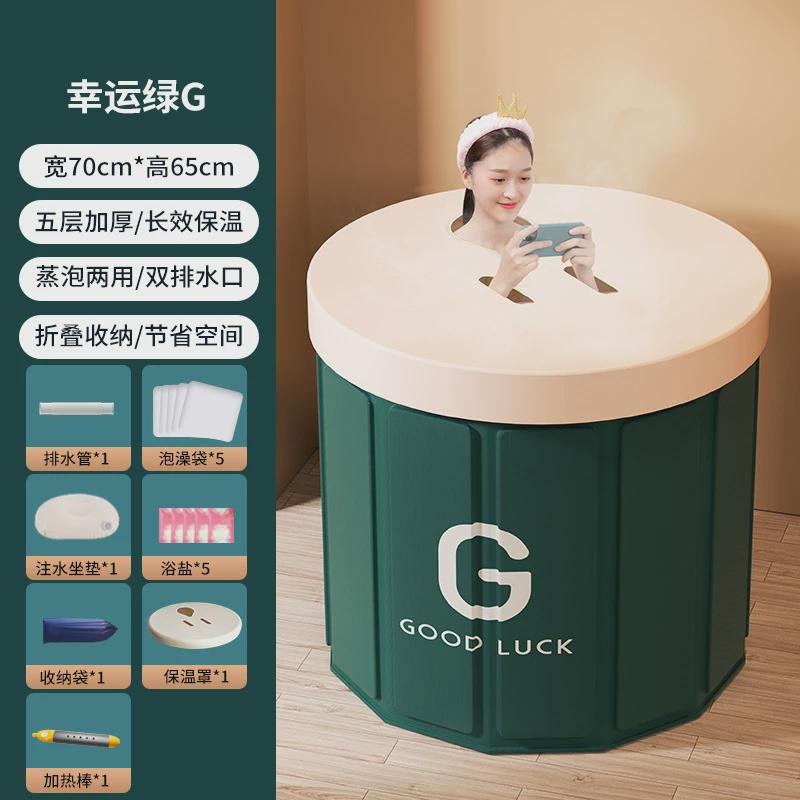 泡澡桶大人可折叠洗澡桶家用全身浴桶浴缸成人沐浴桶洗澡盆