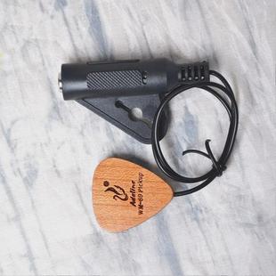 爱德琳wm 69古典卡拾音器民谣支持打板免开孔木吉他洪鼓乐器配件