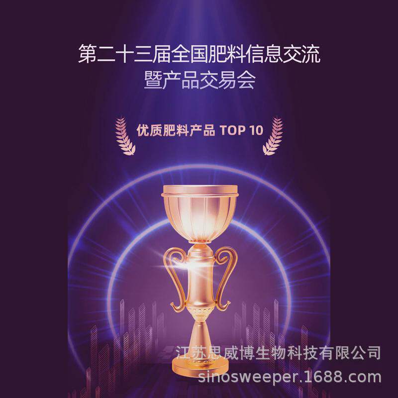 牛粪羊粪鸡粪高温腐熟发酵生物有机肥果树基肥蔬菜底肥土壤改良