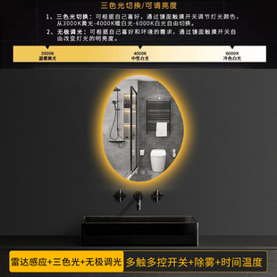 洗手台led灯镜艺术镜 不规则异形镜子镜子智能镜梳妆卫生间挂墙式