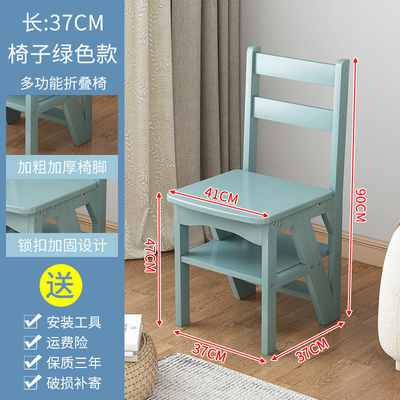 创意梯凳多功能折叠凳子家用加厚实木三四步登高梯室内两用楼梯椅