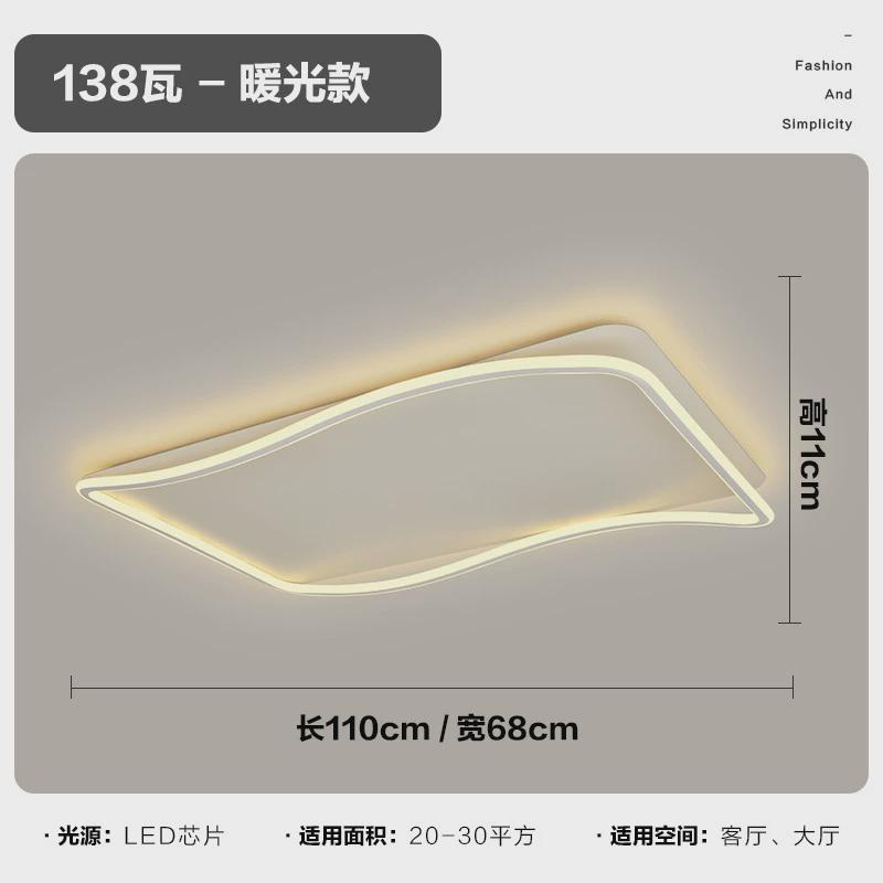 客厅灯大气家用北欧卧室吸顶灯长方形大厅灯简约现代led超薄艺术