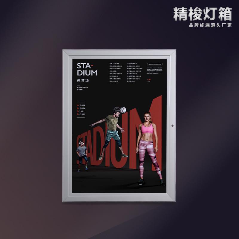 厂家直销led灯箱灯箱超薄开门式带锁广告牌室外悬挂发光户外防水