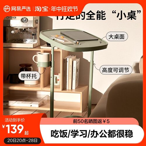 7床边桌可移动电脑桌子家用床头易沙发边几可折叠升降