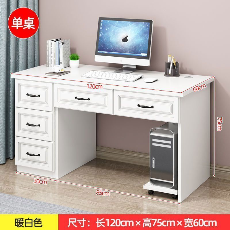 耐用书桌书架组合一体桌多功能家用学生电脑台式桌写字卧室学习桌