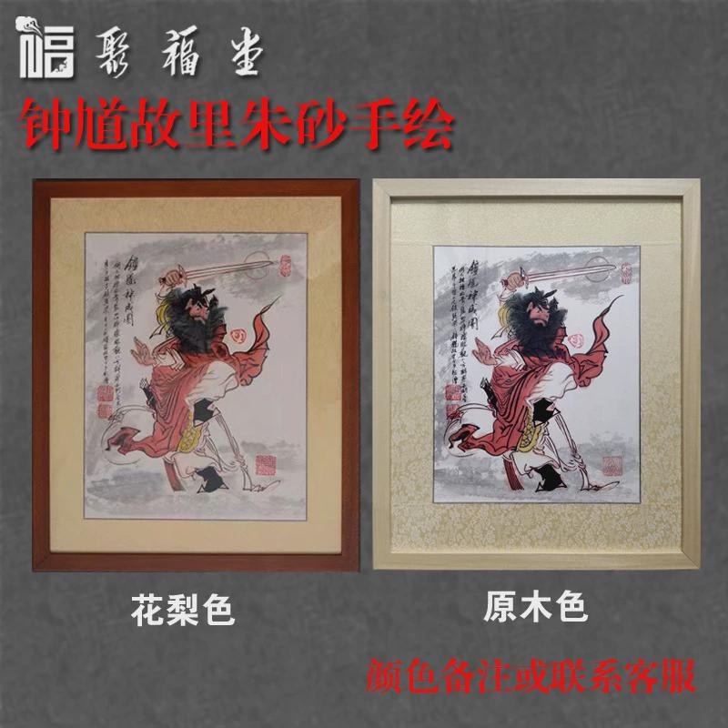 61K3纯手绘钟馗引福农村中堂卷轴朱砂国画人物画像玄关客厅挂画装