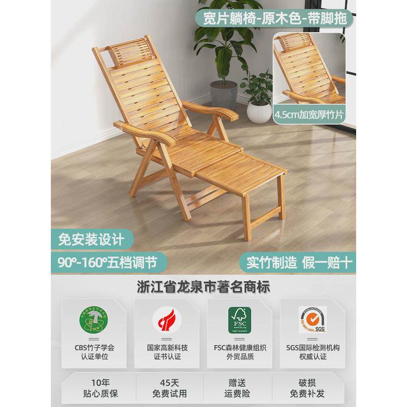 躺椅午休折叠老年人靠背睡椅老式久坐家用夏季竹制舒服凉椅子