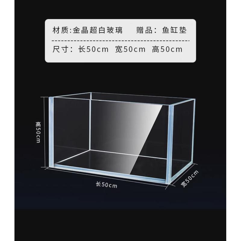 金晶五线玻璃超白鱼缸现货客厅家用大中小型长方形水草雨林乌龟缸