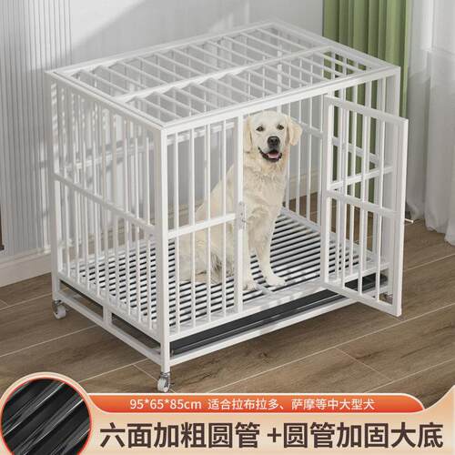 厂家直销狗笼穿管狗笼子狗笼大型犬方管中室内宠物围栏狗屋
