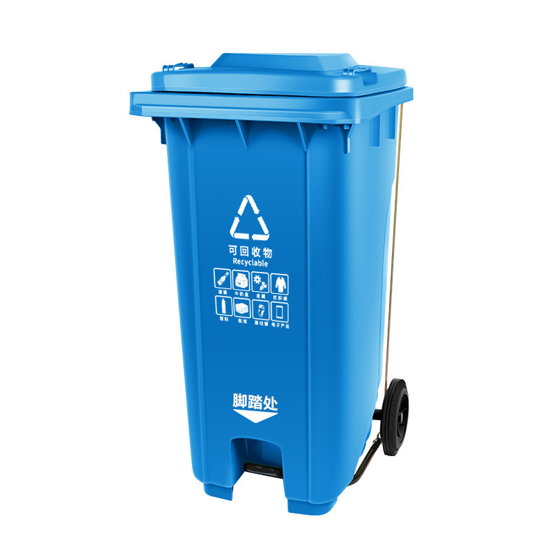 分类垃圾桶脚踏式户外240升塑料大号挂车特厚120升环卫垃圾箱