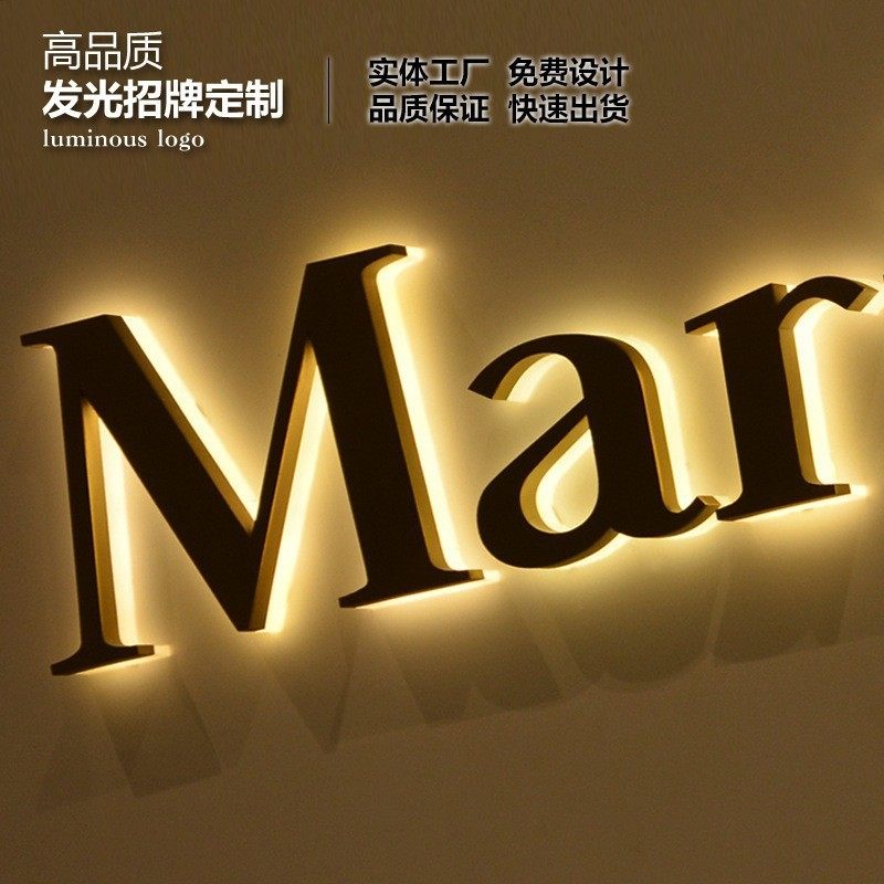 厂家拉丝迷你字发光字烤漆复古做旧连锁招牌不锈钢背制作广告牌