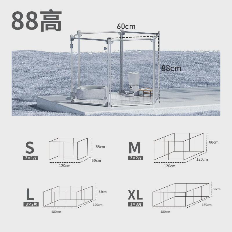 亚克力围栏宠物透明小狗狗栅栏室内狗窝小型犬中型犬狗笼子隔离门