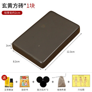 泗滨玄黄砭石能量石spa美容院热石加热托玛琳刮痧推拿按摩热敷石