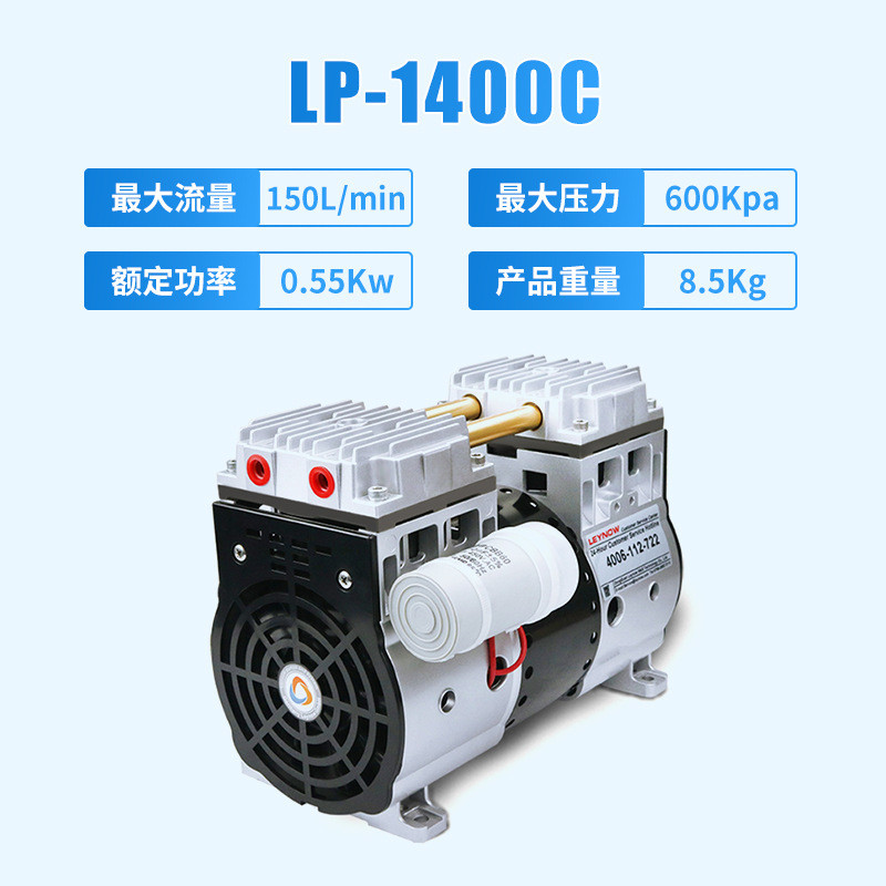 低音c系列无油空气压缩机工业正压气泵低噪音活塞莱诺小型空压机