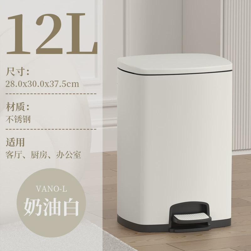 垃圾桶家用高级感大号奶油风脚踏金属垃圾桶带盖厨房客厅卫生桶