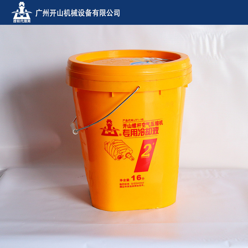 热销现货开山牌螺杆空压机2号冷却液机油压缩机保养专用润滑液油1