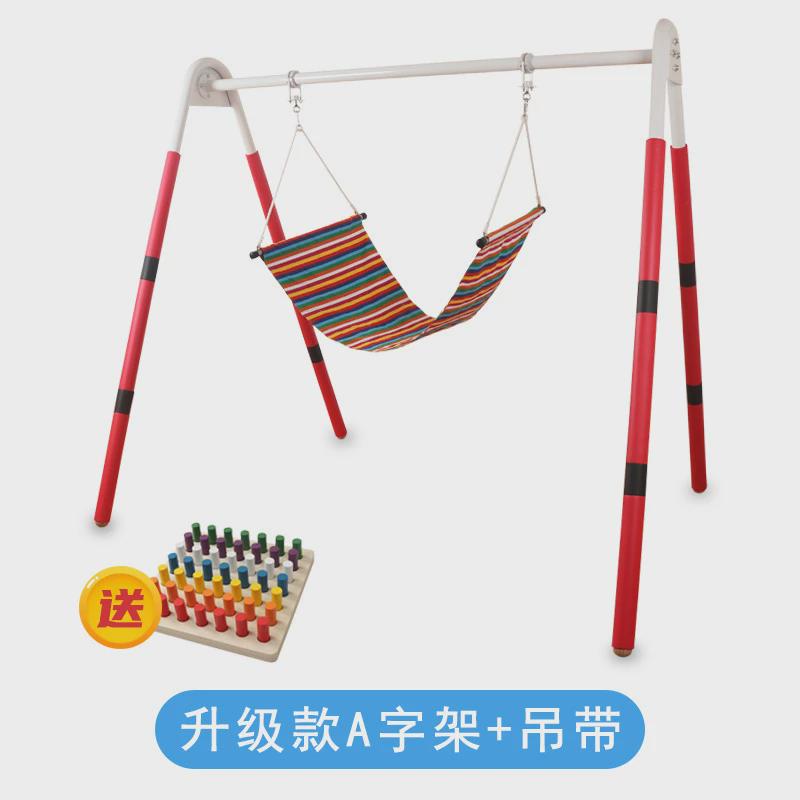 A字架感统秋千架吊缆竖抱筒横抱桶插棍吊袋儿童悬吊感统训练器材