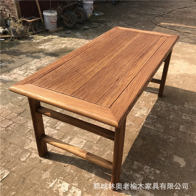 中式老榆木餐桌家用长方形实木泡茶桌饭店餐厅复古怀旧榆木吃饭桌