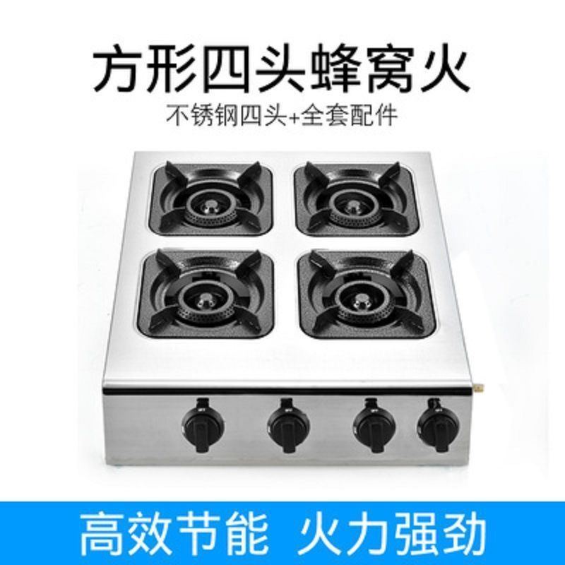 商用砂锅灶煲仔炉黄焖鸡炖汤炉灶多孔三眼四眼六眼八眼花甲电磁.