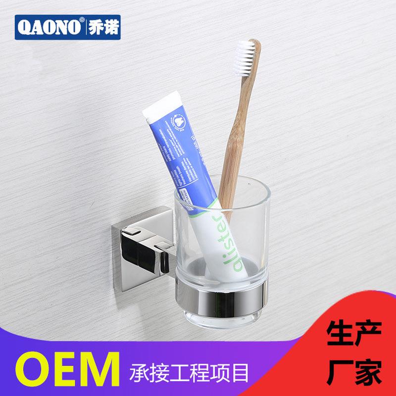 单杯牙刷架漱口杯浴室洗漱套装304不锈钢+玻璃酒店五金挂件s1303