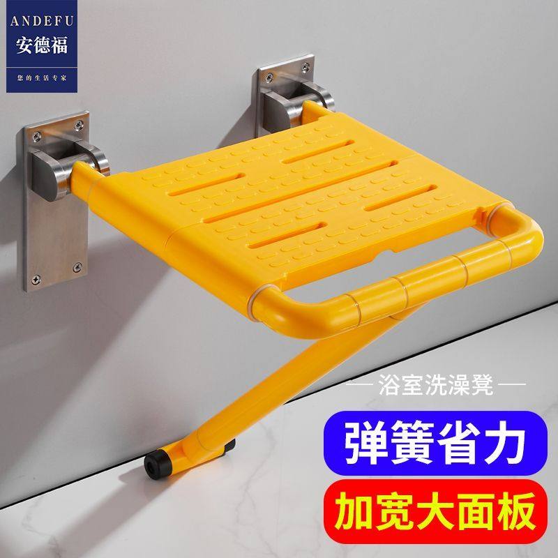 热销浴室老人沐浴防滑壁挂家用老年人洗澡凳残疾人专用安全座椅洗,家装主材,浴室扶手/防护栏/助力器,淘宝优惠券,粉丝福利购,淘宝优惠卷