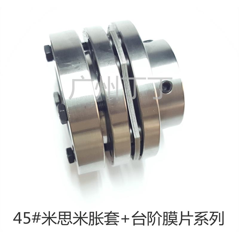 台阶单膜片联轴器KT8-C68-2525现货供应品质保证