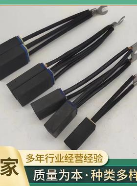D374N直流电机碳刷架2*12.5*32*50发电机矿用ZTP直流碳刷电动