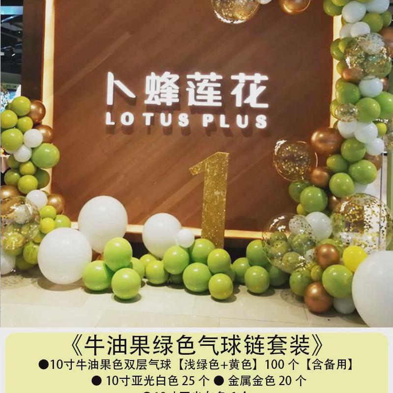 开业活动雏菊气球链商场新年气氛布置店面门口装饰品场景气球拱门