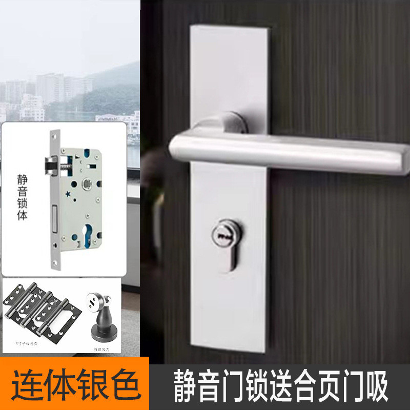 氧化铝家用通用型卧室门锁室内黑色房门锁分体静音锁太空铝门把手
