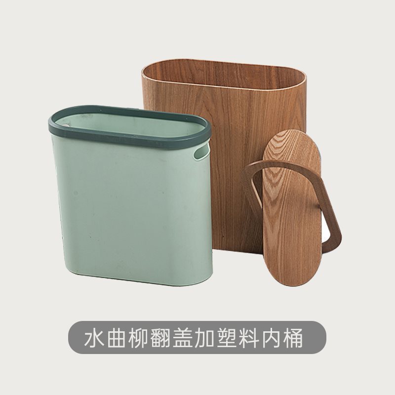超夹缝木质垃圾桶家用客厅卧室厨房卫生间厕所缝隙北欧窄创意纸篓