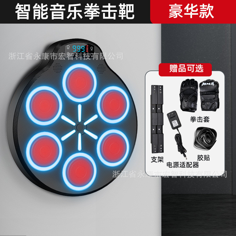 智能居家拳击机自动音乐卡点立体声音乐健身训练器材