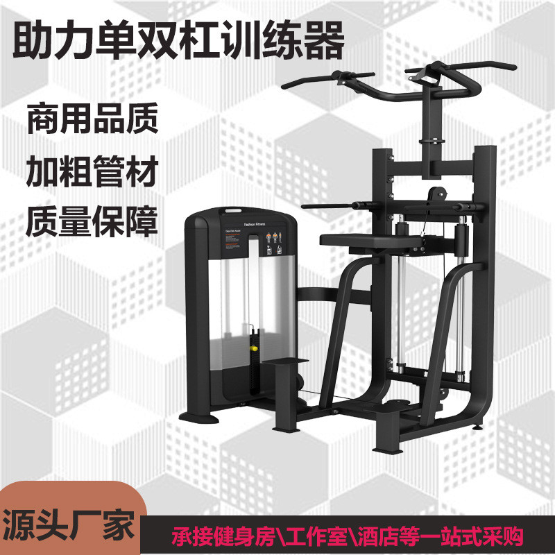 反飞鸟健身房练胸练背器械训练器专用蝴蝶夹胸健身全套器械