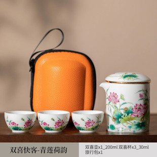 旅行日式 包 功夫茶具小套装 家用简约泡茶壶陶瓷茶杯户外茶盘便携式
