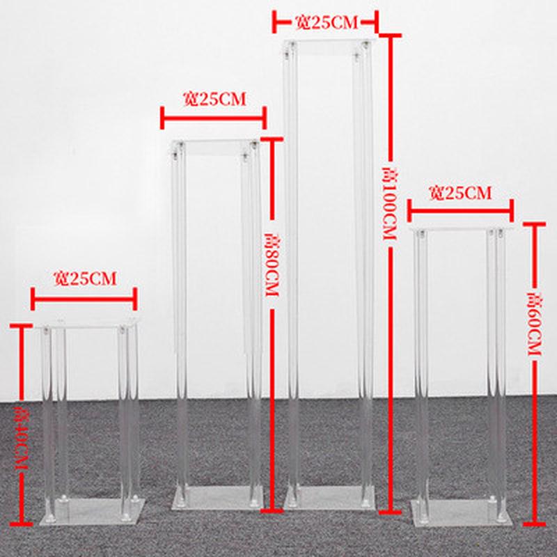 婚庆道具透明水晶方柱婚礼舞台迎宾区花器几何架子亚克力橱窗装饰
